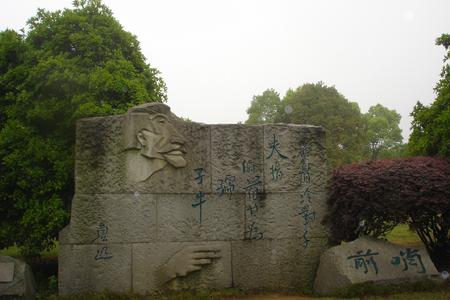 前哨