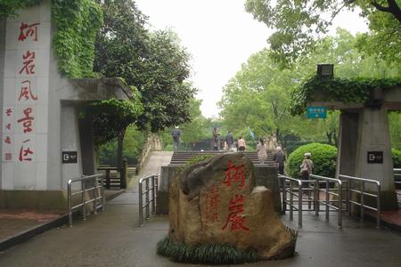 柯岩