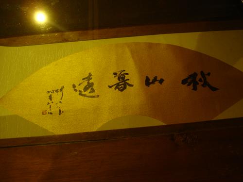 DSC00110