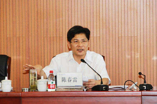 校党委书记陈春雷讲话