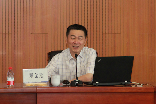 省委党校原副校长、巡视员郑仓元教授作专题报告