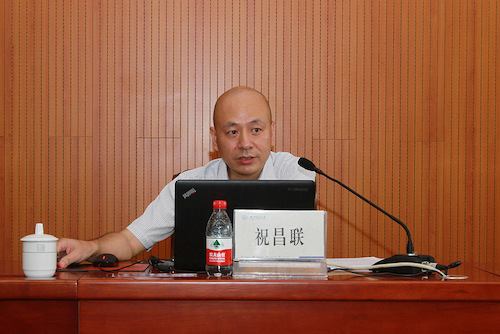 省纪委第三纪检监察室主任祝昌联作专题报告