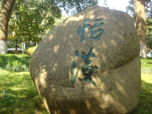 DSC02837