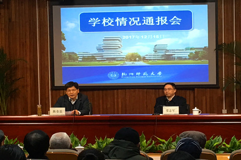 通报会现场