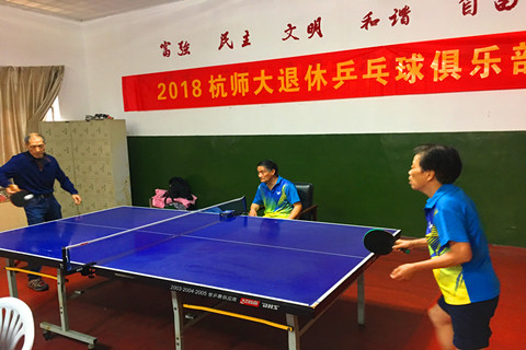 我们很年轻