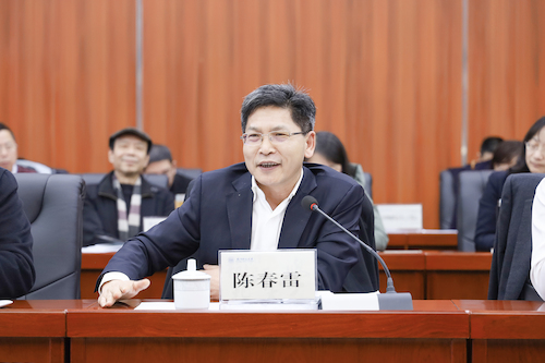 校党委书记陈春雷致辞