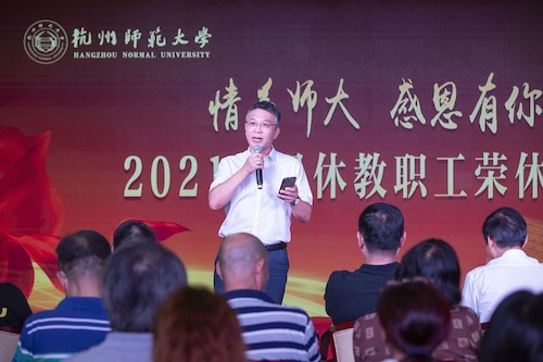 教师代表讲话