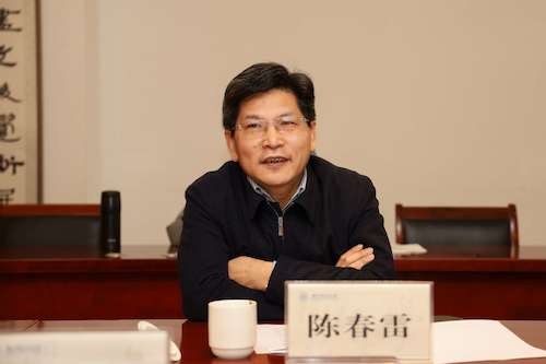 校党委书记陈春雷讲话
