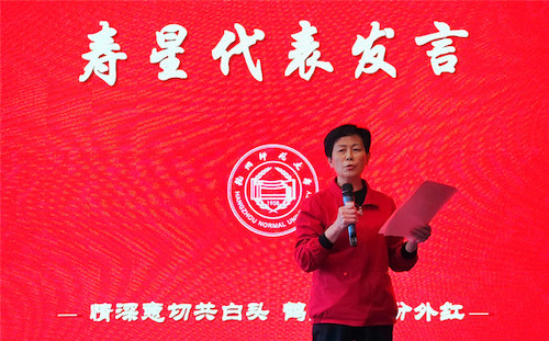 庆典现场寿星代表肖顺娣老师发言_副本