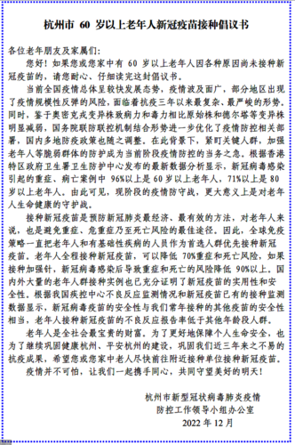 倡议书