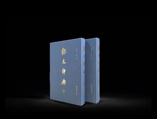莫小不、江吟 编