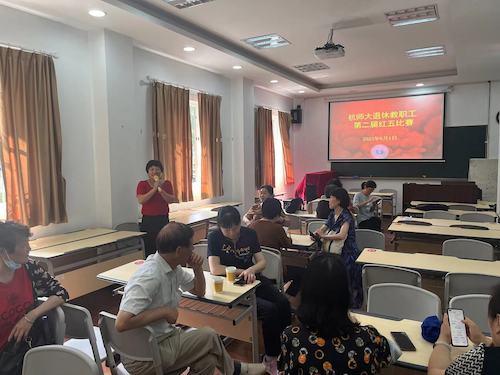 离退休工作处代表学校欢迎老同志参赛