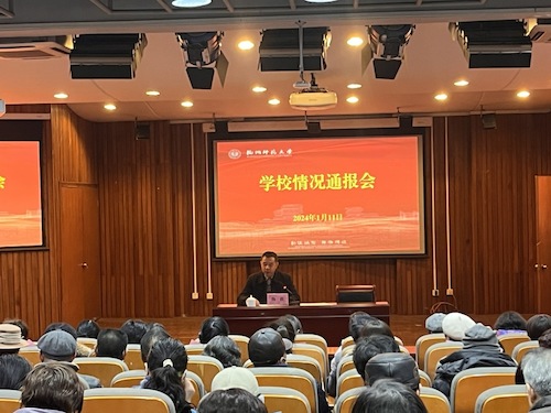 党委副书记杨政为老同志做学校情况通报