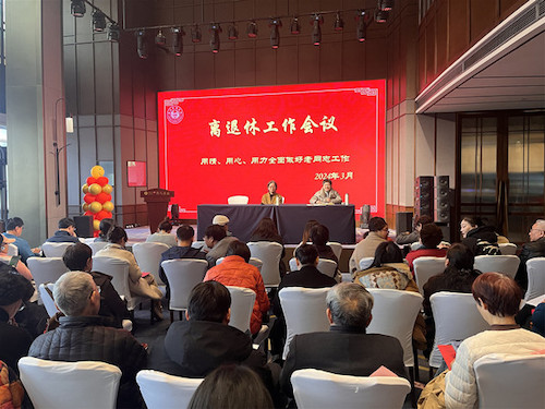 微信图片_20240307140605