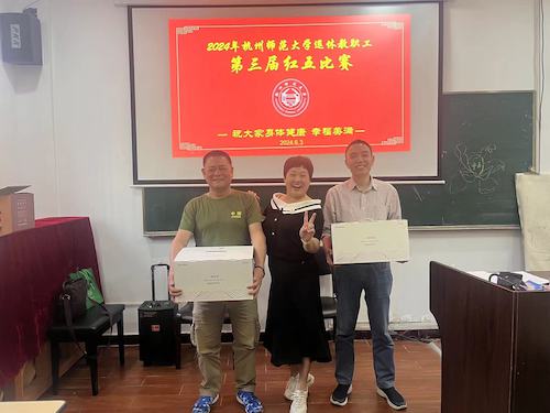 一等奖获得者