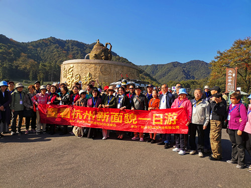 微信图片_20241111084459_副本