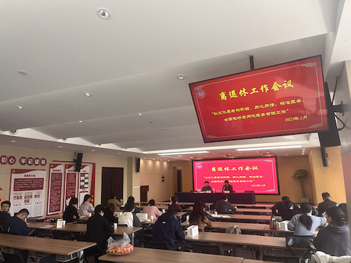 微信图片_20250303102435