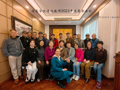 新闻配图（带文字合影）