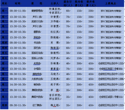 微信图片_20260518150711